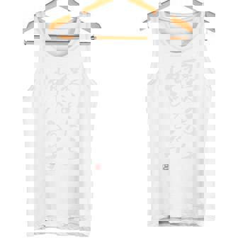 「褒めたら伸びる子」文字入り おもしろ 筆文字 面白い バック服 面白い 長袖tシャツ タンクトップ - Kawaiitshirt