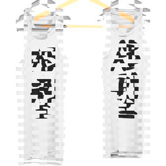 【Ab型】ギャグ ネタ ウケ狙い 贈り物 ギフト 面白い 文字 おもしろ タンクトップ - Kawaiitshirt