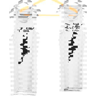 【これ、何県？】三重県 都道府県 クイズ 小学生 遊び心 パズル 地図 シルエット 地理 先生 おもしろ 面白い ネタ タンクトップ - Kawaiitshirt