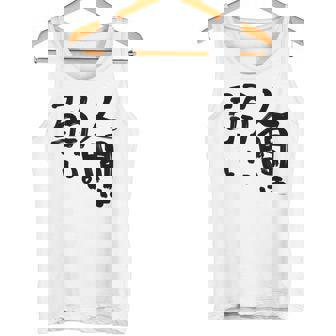 【アキ・ローゼンタール】人間は弱い。 タンクトップ - Kawaiitshirt