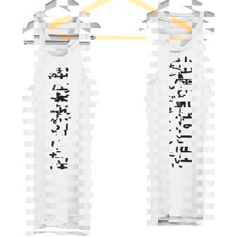 【出来れば一生遊んで暮らしたい】ギャグ ネタ ウケ狙い 笑える 笑いが取れる 面白い 文字 おもしろ タンクトップ - Kawaiitshirt