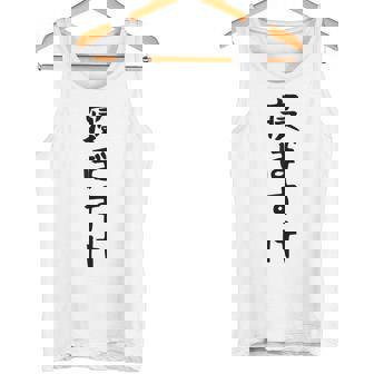 【寝ぼすけ】ネタ ウケ狙い 面白い 文字 おもしろ ウケる ギャグ 笑える 言葉 ふざけ お笑い 変な ユーモア タンクトップ - Kawaiitshirt