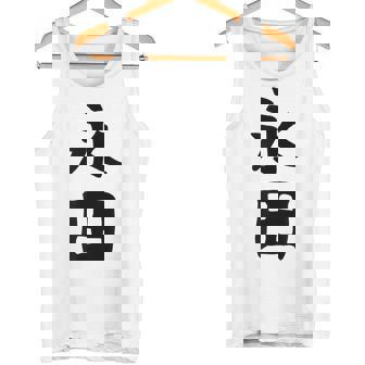 【永田】名字 家族お揃い ギャグ ネタ ウケ狙い 贈り物 ギフト 面白い おもしろ タンクトップ - Kawaiitshirt
