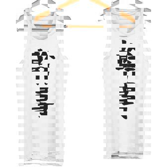 おもしろtシャツ【幹事】ギャグ ネタ ウケ狙い 贈り物 ギフト タンクトップ - Kawaiitshirt