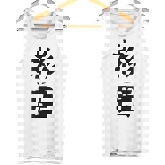 おもしろtシャツ【杉田】名字 家族お揃い ギャグ ネタ ウケ狙い 贈り物 ギフト 面白い タンクトップ - Kawaiitshirt