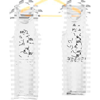 なごみのなーごさん 黒版 タンクトップ - Kawaiitshirt