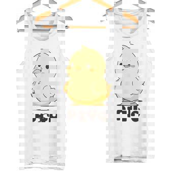 ひよこ 雛 鶏 鳥 Piyo ピヨ チキン 動物 ネタ おもしろ 面白い お笑い かわいい ワンポイント デザイン タンクトップ - Kawaiitshirt