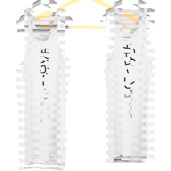 もやし日本日本のトレンディな悲しい豆もやし タンクトップ - Kawaiitshirt