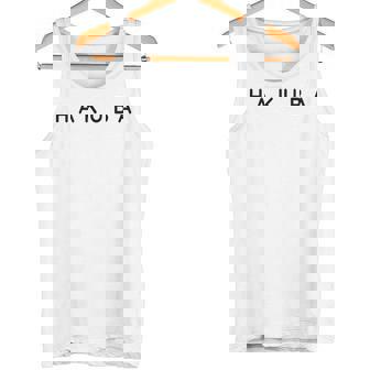 ハクバ お土産 モダン コンテンポラリー フォント 白馬好き タンクトップ - Kawaiitshirt