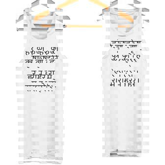 ハレ クリシュナ マハ マントラ ヒンドゥー教 サンスクリット スピリチュアル 聖歌 タンクトップ - Kawaiitshirt