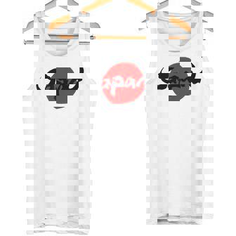 ロック パンク バンド 日本 ジャパン 日の丸 和柄 サッカー スポーツ 書 筆文字 サムライ 侍 国旗Japan タンクトップ - Kawaiitshirt