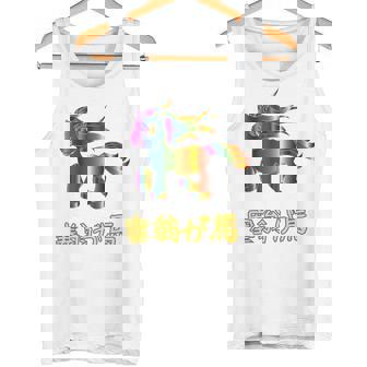 人間万事塞翁が馬 バックプリント タンクトップ - Kawaiitshirt