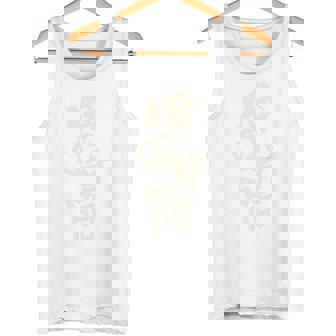 俺の背脂 シンプル お洒落 面白い ギャグ スタッフ 背脂 こってり ラーメン マニア ラオタ らーめん バックプリント タンクトップ - Kawaiitshirt