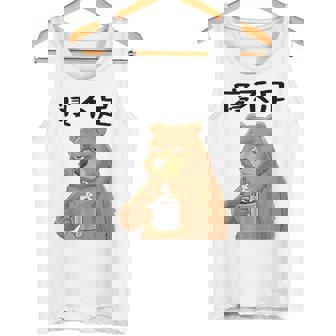 寝不足 面白いtシャツ 文字入り メンズ おもしろ 面白いクマのデザイン タンクトップ - Kawaiitshirt