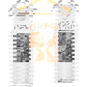 日本パンチくんベビーマカクパンチザモンキーぬいぐるみ タンクトップ - Kawaiitshirt