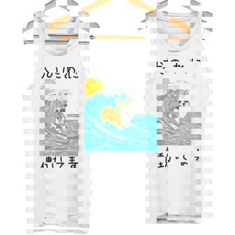 犬のために働いてます コーギー犬 わんこ メンズ 犬好き グッズ おもしろ 面白い 服 ネタ わんこ タンクトップ - Kawaiitshirt