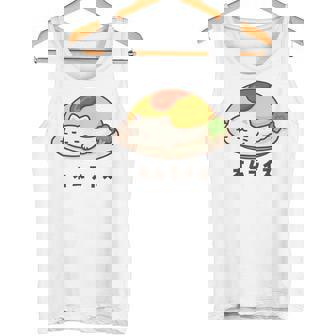 白猫×オムライスのゆるかわイラスト 猫好き・ごはん好き向け おもしろ ネタ系 癒しデザイン タンクトップ - Kawaiitshirt
