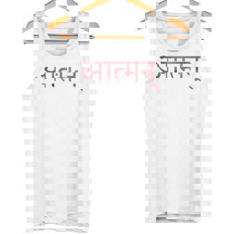 神秘的なサンスクリット語の仏教シンボル Atman タンクトップ - Kawaiitshirt