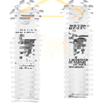 私は放射線で汚染されています 日本の猫 おもしろミーム タンクトップ - Kawaiitshirt