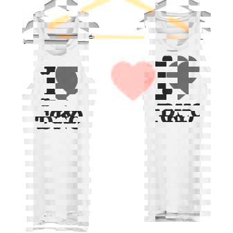 私は東京が大好きです I Love Tokyo タンクトップ - Kawaiitshirt