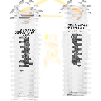 酒を与えないでください ネタ 酒好き お酒好き ビール好き 日本酒好き ハイボール好き ジョーク パンダ おもしろ タンクトップ - Kawaiitshirt