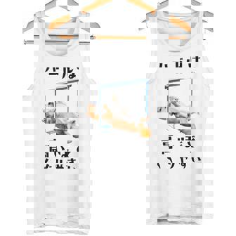 面白いtシャツ 柴犬 ハードル イヌ わんこ メンズ 犬好き グッズ かわいい おもしろ 面白い 服 ネタ 長袖tシャツ タンクトップ - Kawaiitshirt