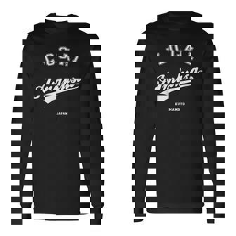 Amakusa Local 天草ローカル 故郷 長袖Tシャツ - Kawaiitshirt