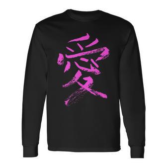 Amour Japonais Écriture Kanji Encre T-shirt à manches longues - Cadeauxyz
