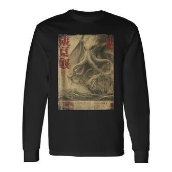 Cthulhu Kraken Vintage Japanese Sea Monster Newspaper Long Sleeve T-Shirt - Thegiftio UK