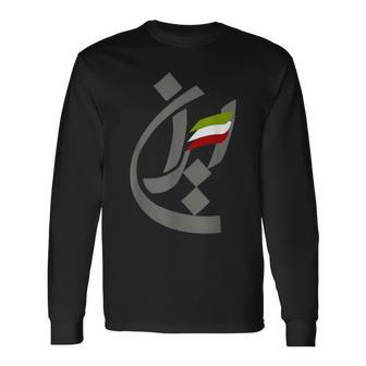 Iran Persian Calligraphy Long Sleeve T-Shirt - Thegiftio UK