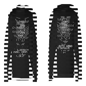 Jasdf 日本航空自衛隊 ヴィンテージエンブレム2 長袖tシャツ 長袖Tシャツ - Kawaiitshirt