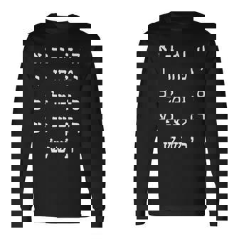 Ktav Ashuri アルファベット ヘブライ語 学生 スピーカー 長袖Tシャツ - Kawaiitshirt