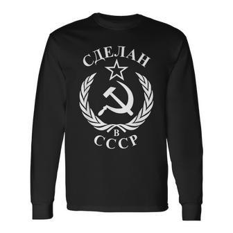 Made In Cccp Hammer Undichelowjet Russland Cccp Langarmshirts - Geschenkecke