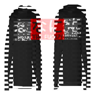 Nani 日本のひらがな なに The Fuck 大人用 長袖Tシャツ - Kawaiitshirt