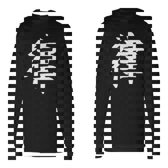 Ritsu 律 長袖Tシャツ - Kawaiitshirt