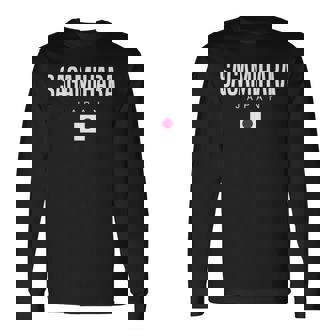 Sagamihara Japan 長袖tシャツ 長袖Tシャツ - Kawaiitshirt