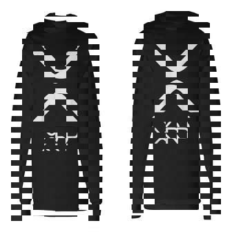 Xrp リップルアルトコイン暗号通貨支払いプロトコル通貨 長袖Tシャツ - Kawaiitshirt