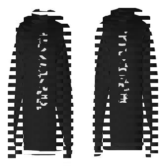 「さくらんぼ」おもしろtシャツ 漢字 サクランボ 文字入り 長袖Tシャツ - Kawaiitshirt