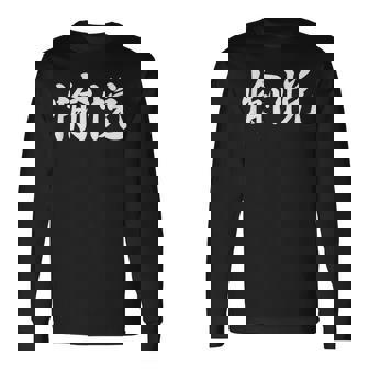 「愉悦」おもしろtシャツ 漢字 愉悦 文字入り 長袖Tシャツ - Kawaiitshirt