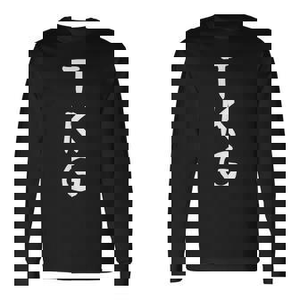 【Tkg】たまごかけごはん ギャグ ネタ ウケ狙い 贈り物 ギフト 面白い 文字 おもしろ 長袖Tシャツ - Kawaiitshirt