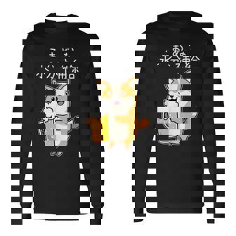 【こまめな水分補給】コーギー犬 ビール 酒熱中症対策 お酒 ビール 夏 暑さ おもしろ 面白い 長袖Tシャツ - Kawaiitshirt