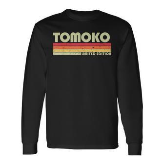 【ともこ トモコ】名前 名字 家族お揃い ギャグ ネタ ウケ狙い 贈り物 ギフト 面白い おもしろ 長袖Tシャツ - Kawaiitshirt