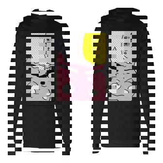 【まんが】クレヨンしんちゃん ぶりぶりざえもんの名言３ 長袖tシャツ 長袖Tシャツ - Kawaiitshirt