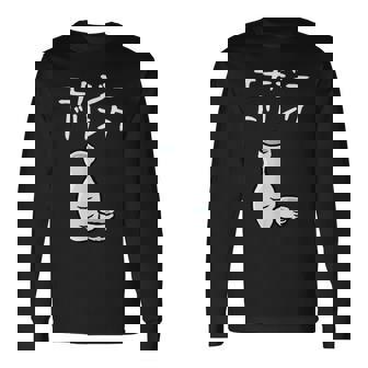 【エナジードリンク】日本酒 徳利 お酒 酒蔵 飲酒 酒好き 飲み会 エナドリ 居酒屋 パーティー おもしろ 面白い ネタ 長袖Tシャツ - Kawaiitshirt