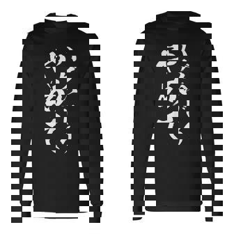 【ハゲいじりやめて】おもしろ 面白い 文字 ふざけ 文字入り ギャグ ネタ ウケ狙い 名言 笑える ユーモア 変な 長袖Tシャツ - Kawaiitshirt