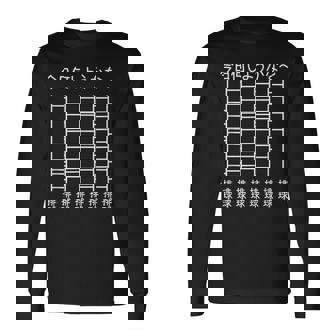 【今日何しようかな 排球】あみだくじ バレーボール 排球部 排球好き おもしろ 面白い ユーモア ギャグ ネタ ウケ狙い 長袖Tシャツ - Kawaiitshirt