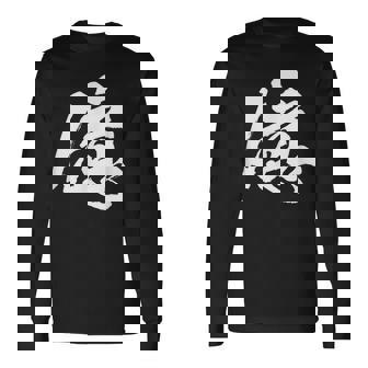 【億】一文字 文字入り 漢字 おもしろ 面白い 日本語 毛筆 書道 筆文字 言葉 和柄 日本 かっこいい お土産 文字 長袖Tシャツ - Kawaiitshirt