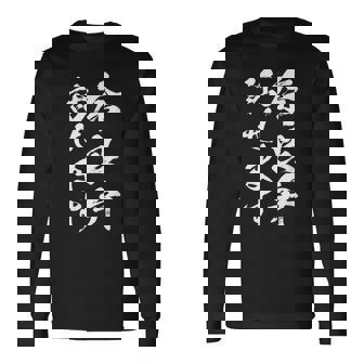 【奈良弁話せます】方言 地方 日本語 都道府県 おもしろ 面白い 地元 国語 ネタ ウケ狙い 文字 言葉 目立つ ウケる 長袖Tシャツ - Kawaiitshirt