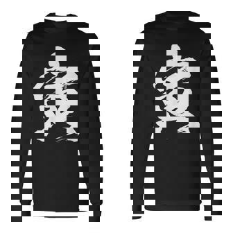 【寅】一文字 文字入り 漢字 干支 寅年 文字 面白い 十二支 正月 毛筆 書道 筆文字 おもしろ かっこいい ネタ 長袖Tシャツ - Kawaiitshirt