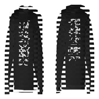 【彼女が好きすぎて困る】カップル 恋愛 ペア お揃い 面白い おもしろ ふざけ ギャグ ネタ ウケ狙い 文字 笑える 長袖tシャツ 長袖Tシャツ - Kawaiitshirt